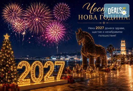 От Варна: Нова година в Чанаккале, AKOL HOTEL 4* с 3 нощувки, закуски, вечери, транспорт