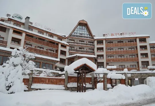 All Inclusive 3=4 в СПА Ризорт Свети Иван Рилски, Банско: басейни, анимация, СПА зона