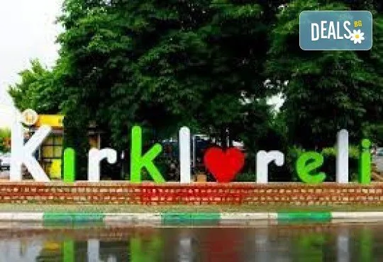 Уикенд в Лозенград/ Къркларели! 1 нощувка, закуска, транспорт, посещение на Одрин