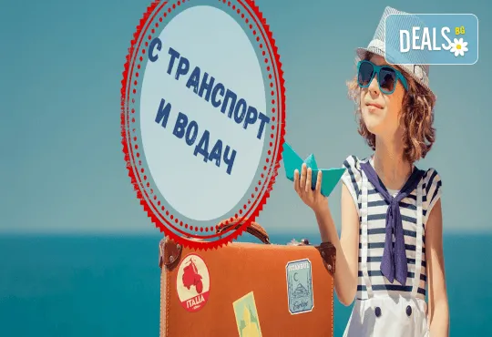 Круиз Миконос, Санторини, Родос Милос, Крит и Кушадасъ с круизния кораб Celestyal Journey