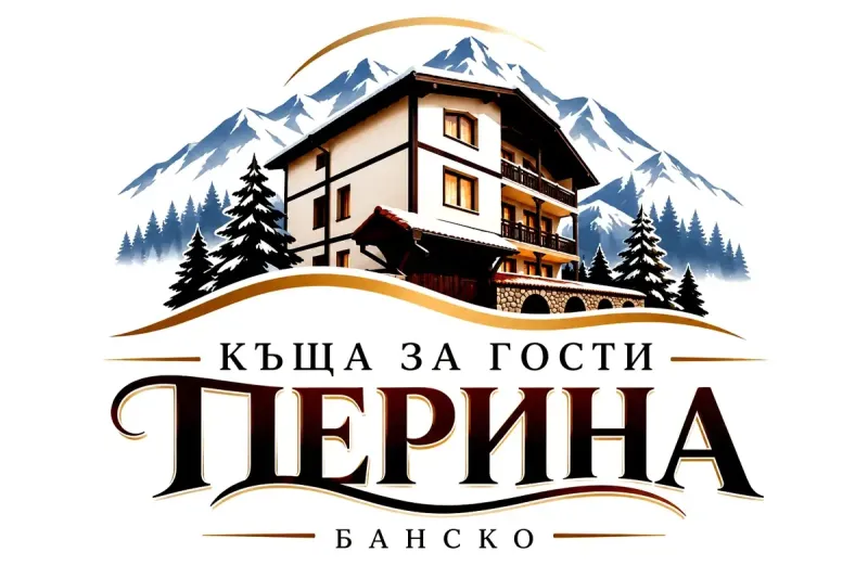 Почивка в Банско: Нощувка в Къща за гости Перина