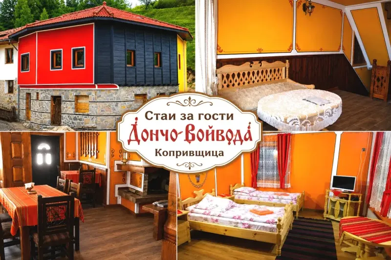 Почивка в Копривщица: Нощувка със закуска и вечеря в стаи за гости Дончо Войвода