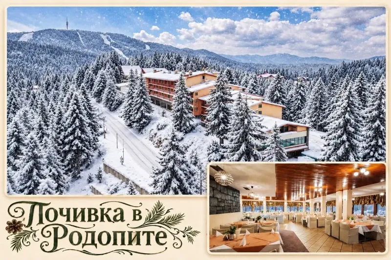 Почивка в Пампорово: Нощувка със закуска + ски гардероб и транспорт до ски център Студенец от хотел Преспа