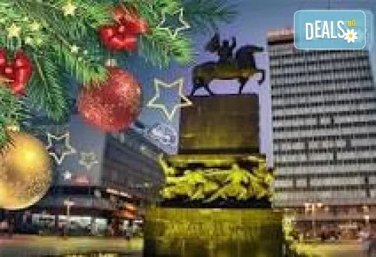 Екскурзия в Ниш! 1 нощувка, закуска, вечеря с жива музика, транспорт