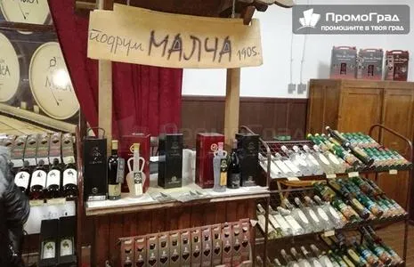 До Ниш и Пирот с посещение на Цариброд и винарна Малча (нощувка, закуска и вечеря с жива музика)