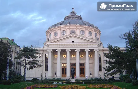 До Букурещ, Бран, Брашов и Синая (3 дни/2 нощувки със закуски)
