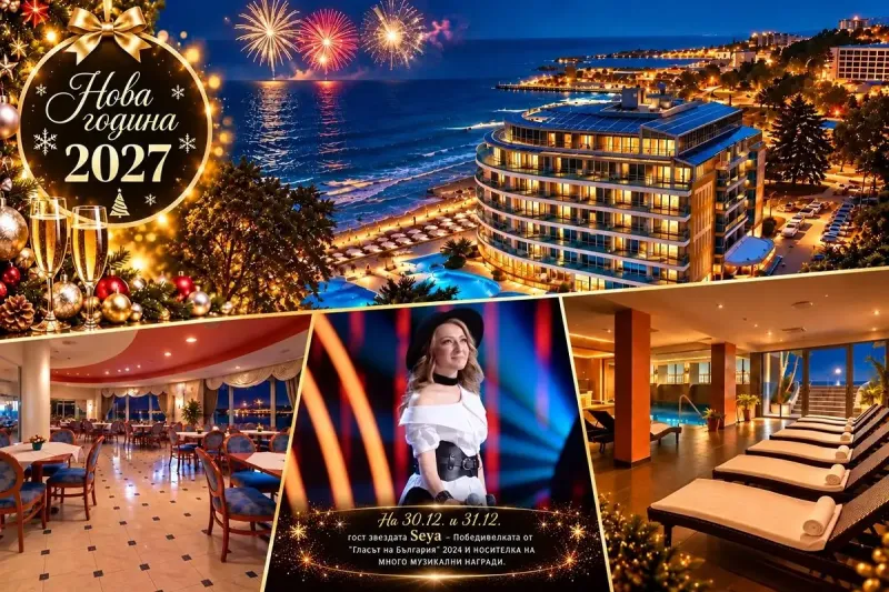 Нова Година в Св. Св. Константин и Елена: 2, 3 или 4 нощувки на човек на база All Inclusive Light + Празнична вечеря с DJ и музика на живо + минерални басейни и СПА пакет в хотел Сириус Бийч