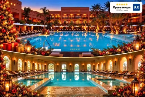 За Коледа в Мароко: Полет от София + 4 или 7 нощувки на човек на база All Inclusive + Коледна вечеря в Du Golf by Pickalbatros 5*