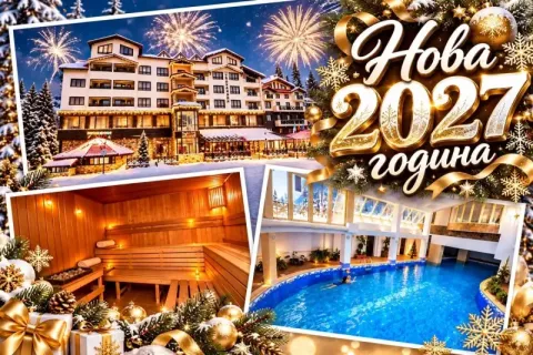 Нова 2027 година в Родопите: 3 или 4 нощувки на човек със закуски и вечери, едната празнична с DJ програма и гост изпълнител + басейн и сауна в хотел Снежанка, Пампорово