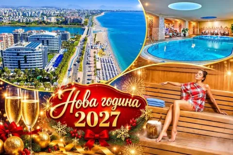 Нова Година в Анталия, Турция: Чартърен полет от София + 4 или 5 нощувки на база Аll Inclusive на човек + Спа пакет в PORTO BELLO HOTEL RESORT & SPA 5*. Задължително доплащане на Новогодишна вечеря