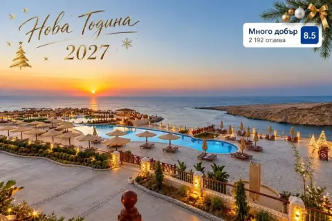 Нова Година в Хургада, Египет: Полет от София + 7 нощувки на човек на база All Inclusive в SIVA GOLDEN BAY MAKADI 4*