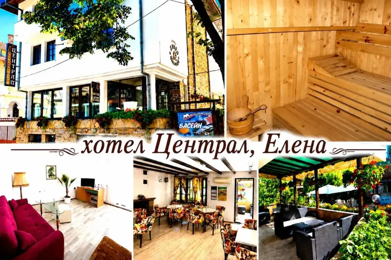 Почивка в гр. Елена: 3 = 4 нощувки на човек със закуски от хотел Централ
