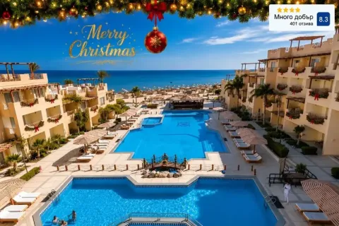 Коледа в Египет: Полет от София + 6 нощувки на човек на All Inclusive в IMPERIAL SHAMS ABU SOMA 4* + 1 нощувка със закуска и вечеря + посещение на пирамидите и Историческия музей