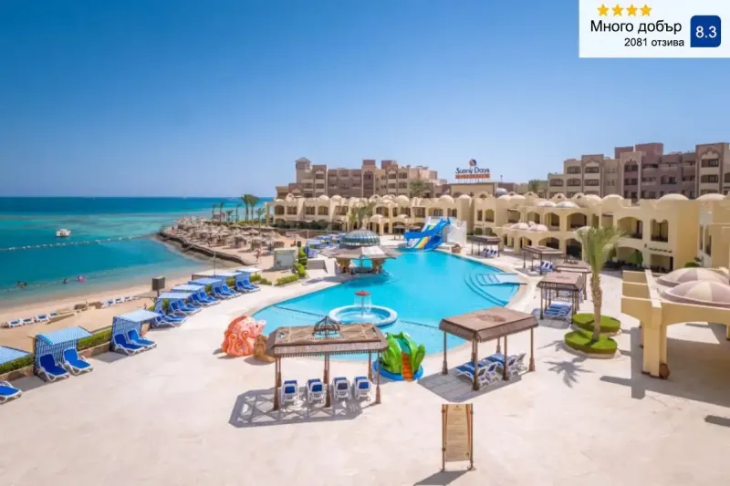 На първа линия в Хургада, Египет: Полет от София + 7 All Inclusive нощувки на човек в SUNNY DAYS PALMA DE MERETE 4*