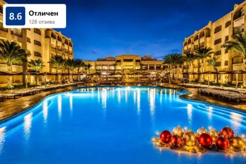 Коледа в Египет: Чартърен полет от София + 6 нощувки на човек на All Inclusive в El Karma Aqua Beach Resort Standard 4* + 1 нощувка със закуска, обяд, вечеря и посещение на пирамидите в Кайро