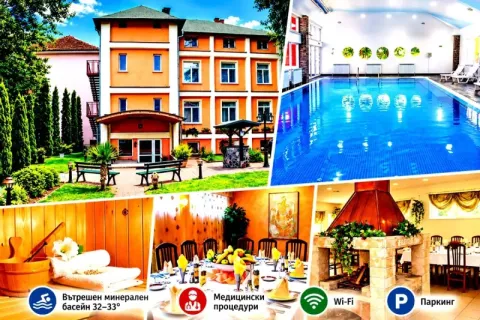 Почивка във Вършец: Нощувка на човек със закуска и вечеря или закуска, обяд и вечеря и възможност за медицински преглед с процедури + басейн с минерална вода и релакс зона в Балнеохотел Тинтява 2