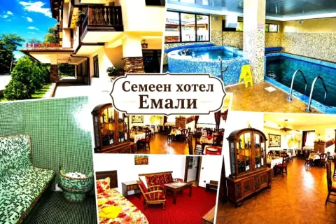 Промоция в хотел Емали, Сапарева баня: 2 = 3 нощувки на човек със закуски, вечери и възможност за обяд + вътрешен басейн и релакс зона с минерална вода