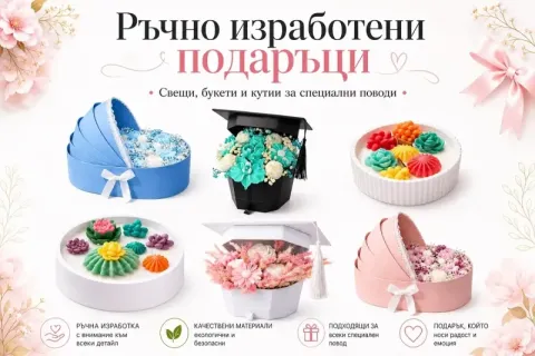 Ръчно изработени декоративни свещи от NDPL Boutique candles