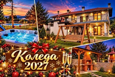Коледа в Цигов Чарк: 3 или 4 нощувки в самостоятелна къща с капацитет 9 или 11 човека + външно джакузи от Къщи за гости Илиеви