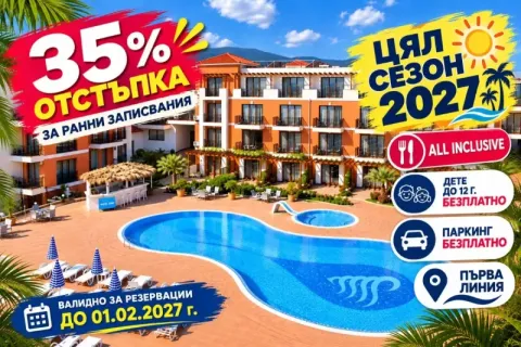 Лято 2027 на първа линия до къмпинг Градина с All Inclusive в Парадайс Гардън — с до -35% ранни записвания