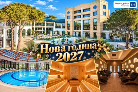 Ранни записвания за Нова Година в Белек, Турция: Автобусен транспорт + 4 или 5 нощувки на база Ultra Аll Inclusive + релакс пакет и доплащане за Новогодишна вечеря в хотел RIXOS PARK BELEK 5*
