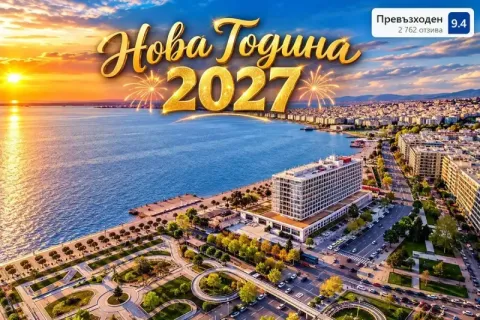 Нова Година в Солун, Гърция: 2 или 3 нощувки със закуски в хотел Makedonia Palace 5* и доплащане за Новогодишна вечеря с жива музика в таверна