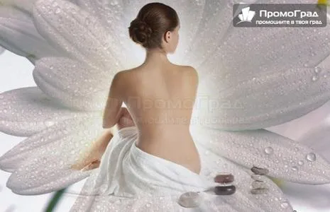 Лазерна епилация за жени - зона интим (1 процедура)