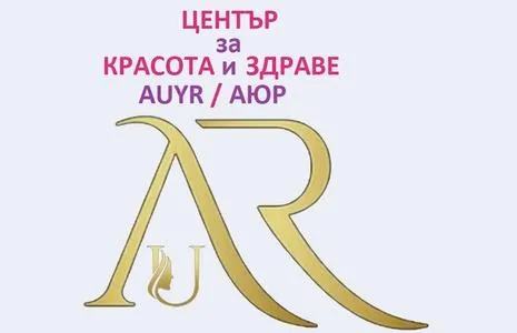 Почистване на лице с диамантено дермабразио с или без маска по избор