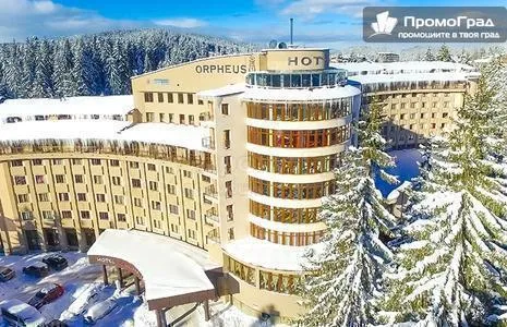 Специална оферта за СПА хотел Орфей, Пампорово. Нощувка на човек с изхранване закуска и вечеря